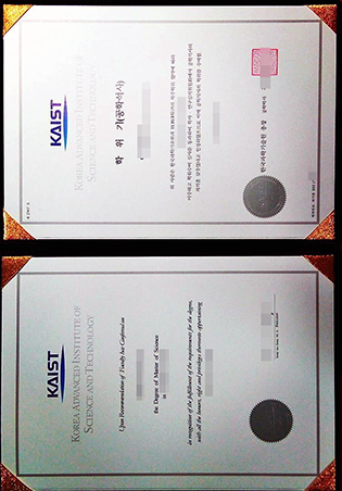 Can I Buy KAIST Degree Certificate To Apply For A Job?