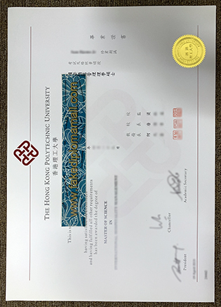 How To Purchase The Hong Kong PolyU Fake Degree At Kowloon?