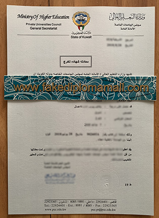The American University of Kuwait Diploma, How To Buy Arabic Degree Online