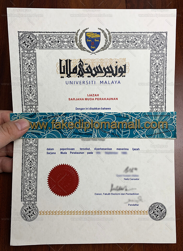 University of Malaya fake degree