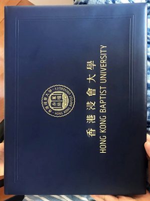 HKBU Diploma Cover 299x400 Samples