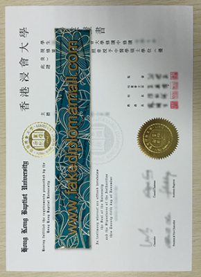 HKBU Fake Degree 290x400 Samples