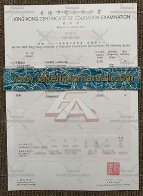 HKCEE Result Certificate 292x400 Samples