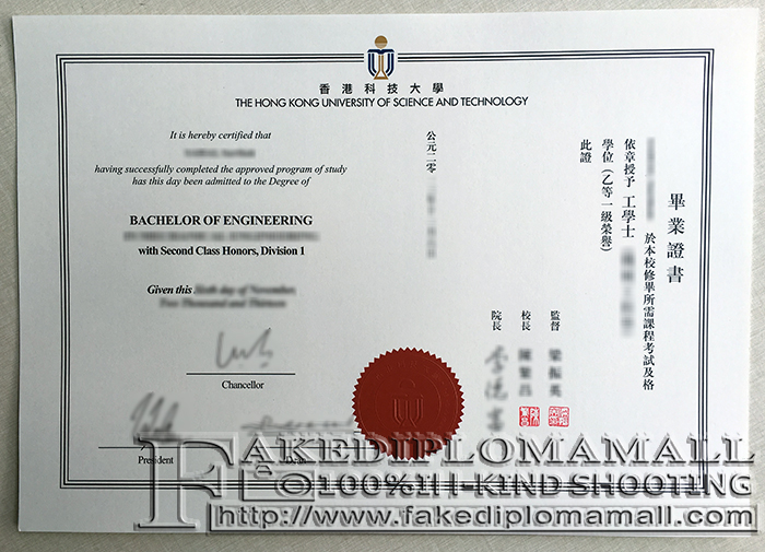 HKUST Fake Diploma HKUST Fake Diploma, Hong Kong University of Science and Technology Degree
