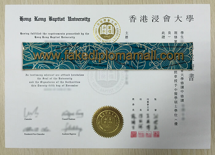 Hong Kong Baptist University Fake Diploma Want To Buy A Fake Hong Kong Baptist University Diploma