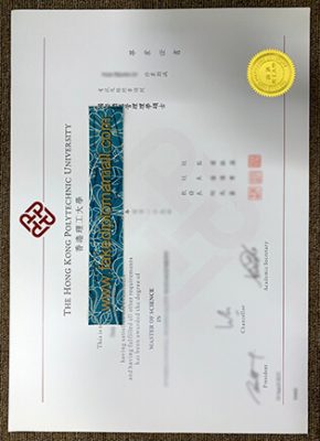 Hong Kong Polytechnic University Degree Certificate 290x400 Samples