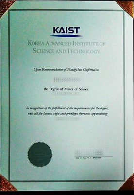 KAIST Fake Diploma 276x400 Samples