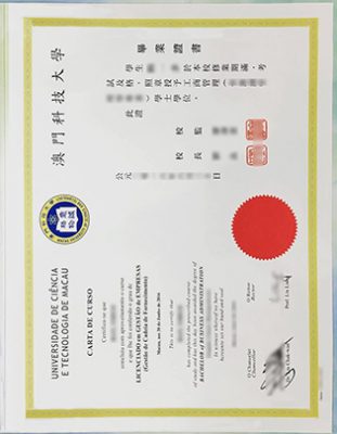Macau University of Science and Technology Fake Degree 311x400 Samples