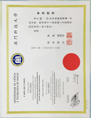 Buy Macau University of Science and Technology (MUST) Fake Diploma
