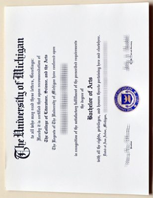 The University of Michigan Degree Certificate 308x400 Samples