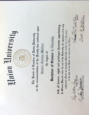 Union University Nursing Degree Certificate 310x400 Samples