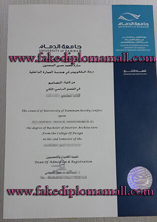 University of Dammam Degree/Diploma Sample