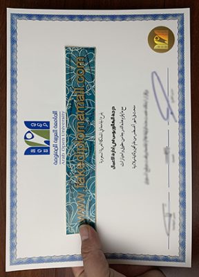 Arab Open University Degree Certificate 288x400 Samples