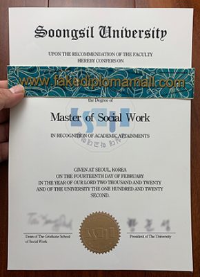 Soongsil University Master of Social Work Degree Certificate 290x400 Samples