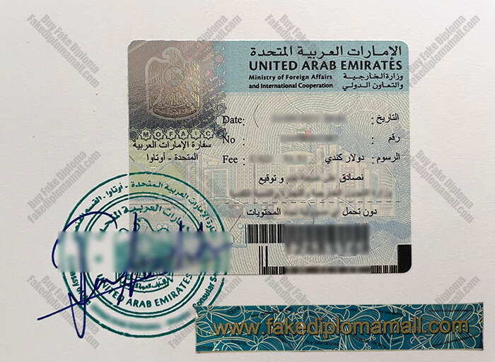 UAE Apostille Sticker How to Attest your Fake Diploma in Dubai, UAE Apostille Sticker