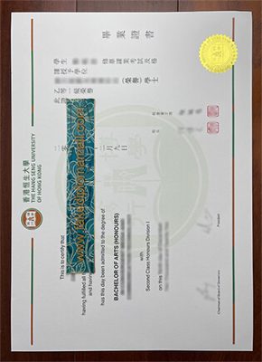 Hang Seng University of Hong Kong Fake Degree 290x400 Samples
