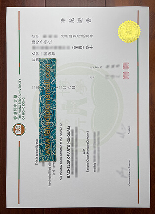 HSUHK Fake Degree, Buy Hang Seng University of Hong Kong Fake Diploma