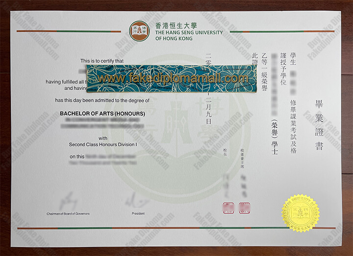 Hang Seng University of Hong Kong Fake Diploma HSUHK Fake Degree, Buy Hang Seng University of Hong Kong Fake Diploma