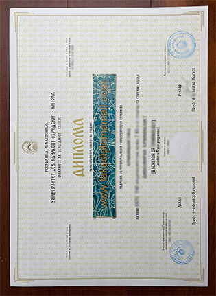 Buy Macedonian Diploma, University St Kliment Ohridski Bitola Fake Diploma